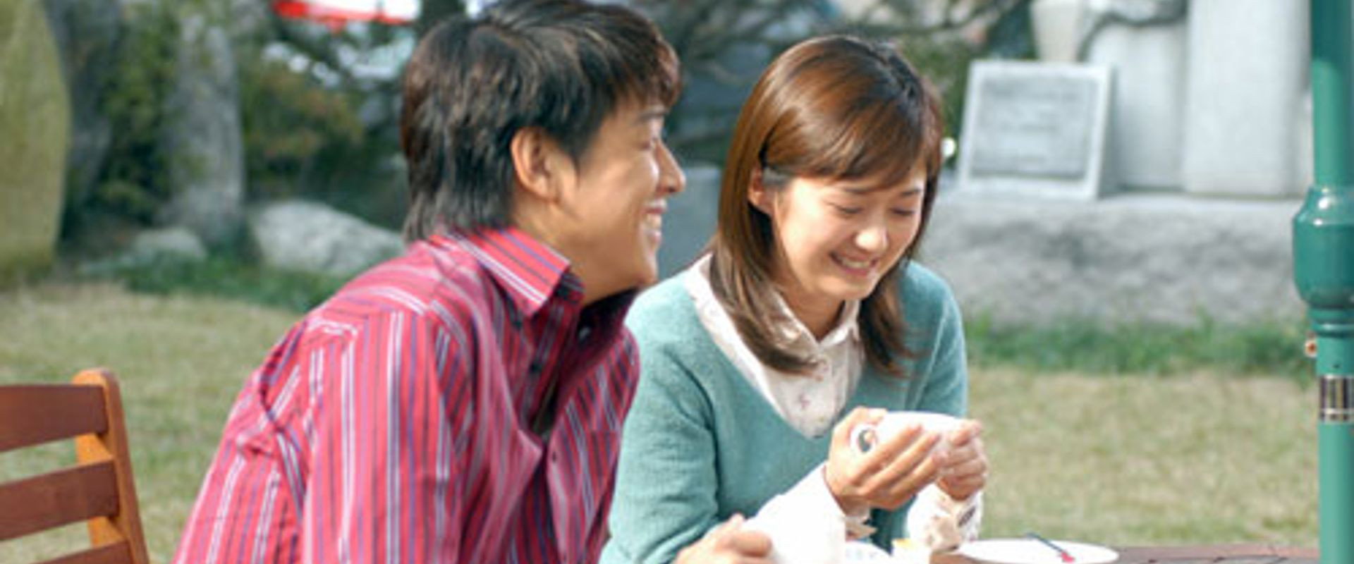 Wedding's banner image