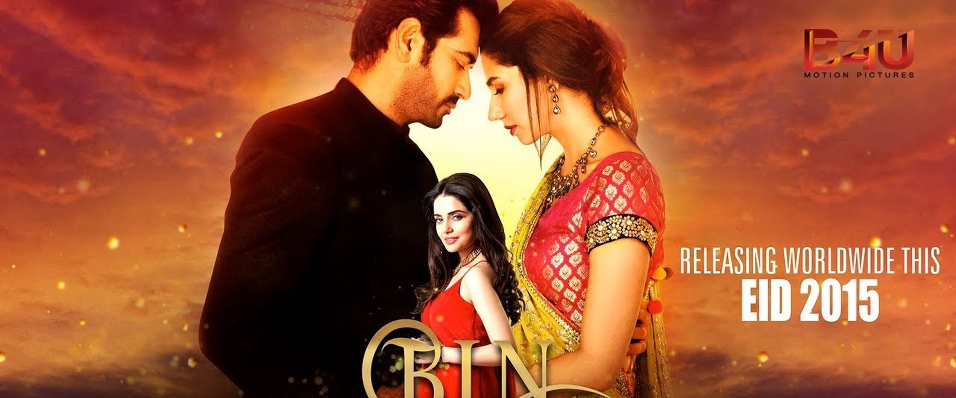 Bin Roye