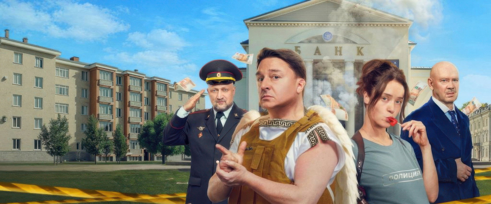 Почти настоящий детектив's banner image