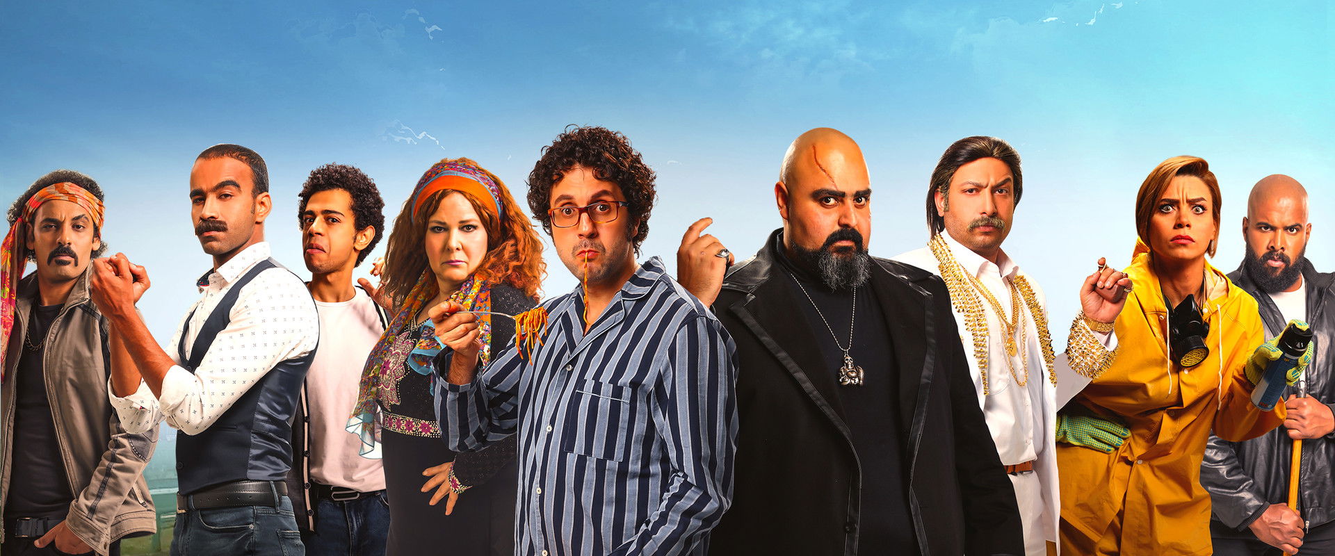 Mama's Boy's banner image