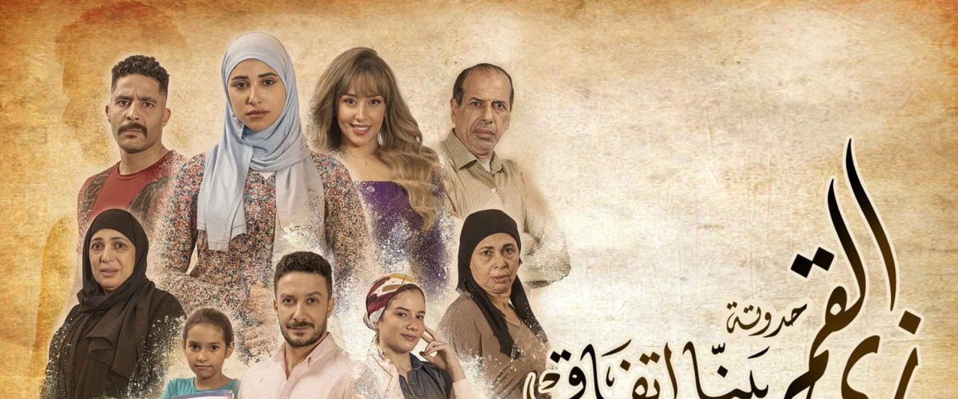Gorgeous's banner image