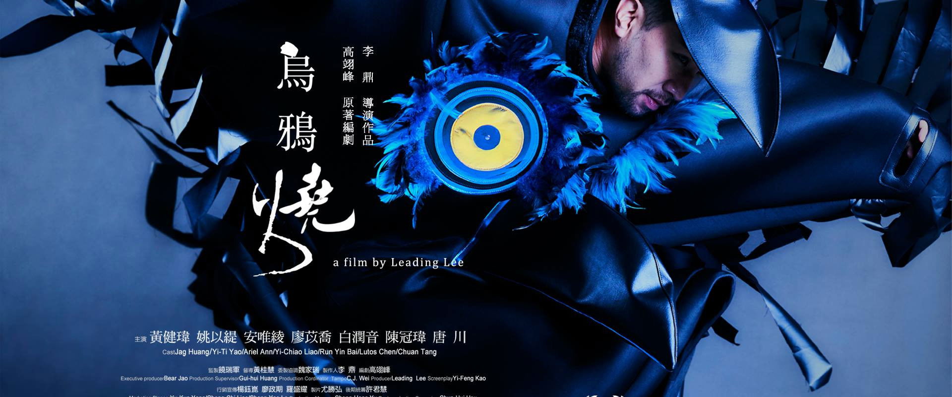 Burning Crows's banner image