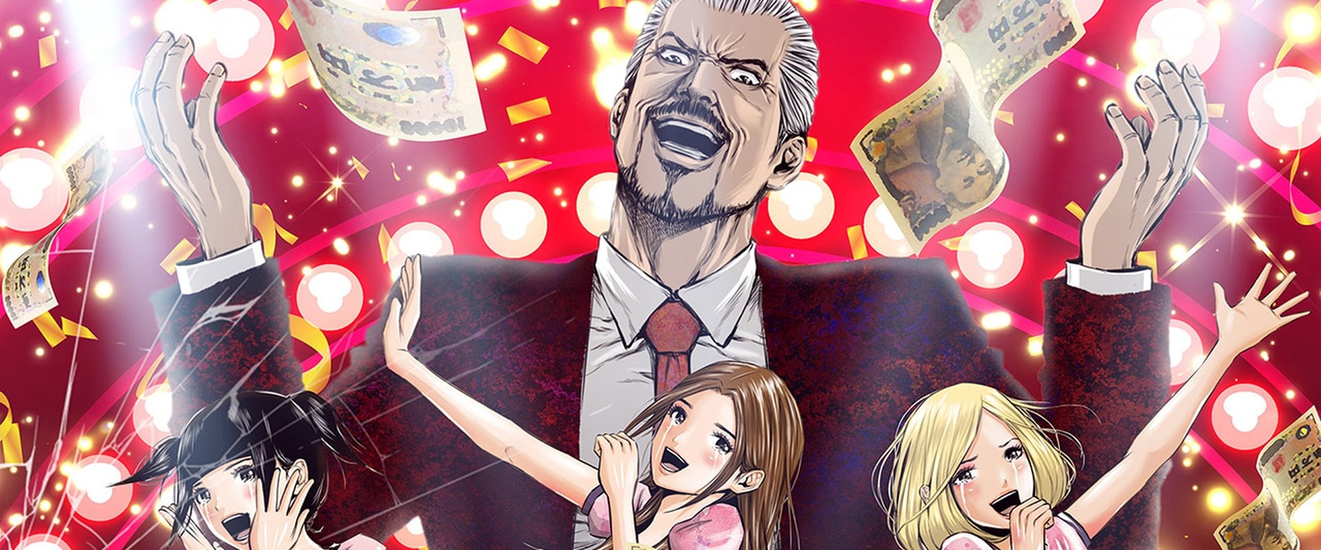 Back Street Girls -GOKUDOLS-