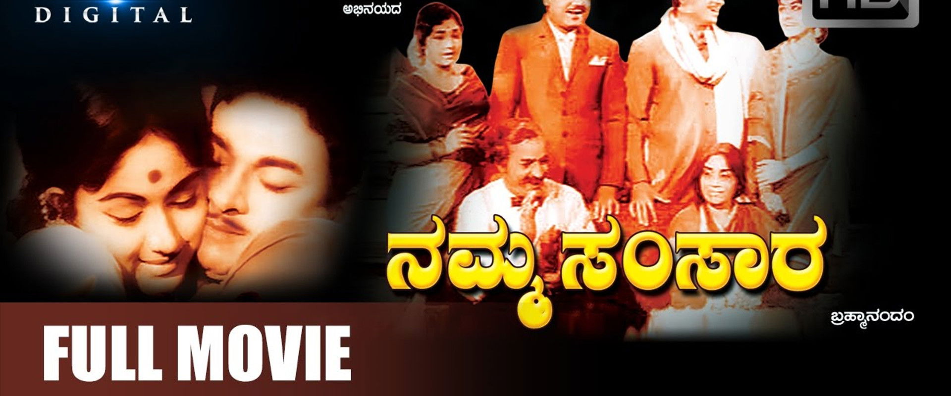 Namma Samsara's banner image