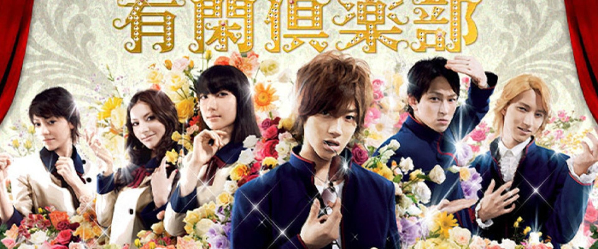 Yukan Club