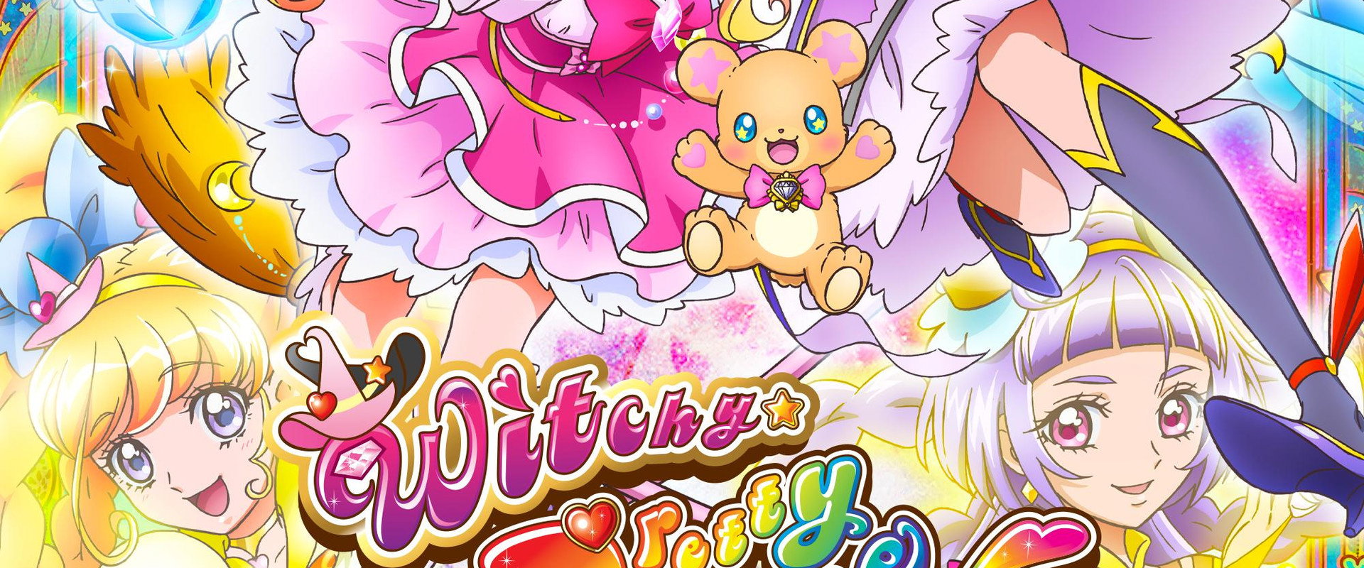 Witchy Precure!
