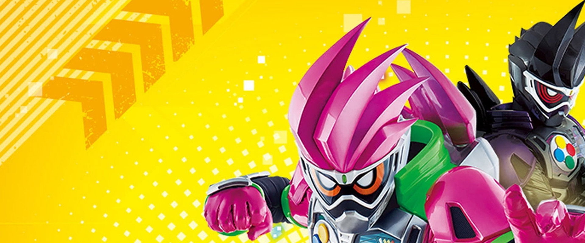 假面骑士Ex-Aid 秘技 虚拟运行