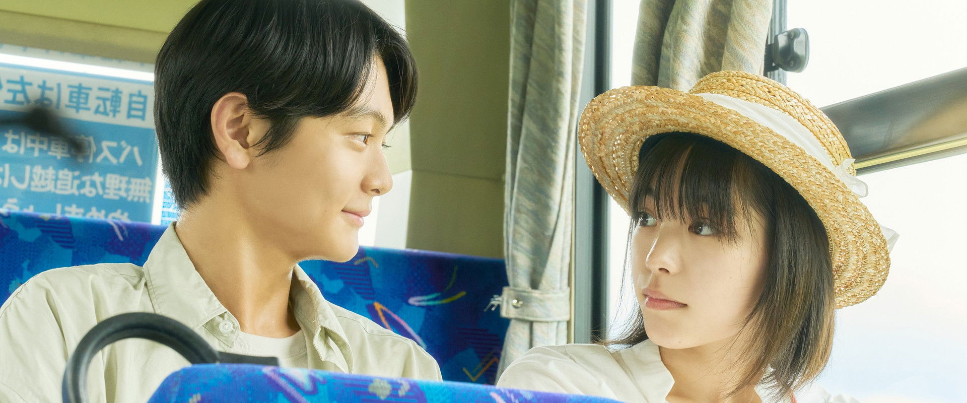 Strawberry Moon's banner image