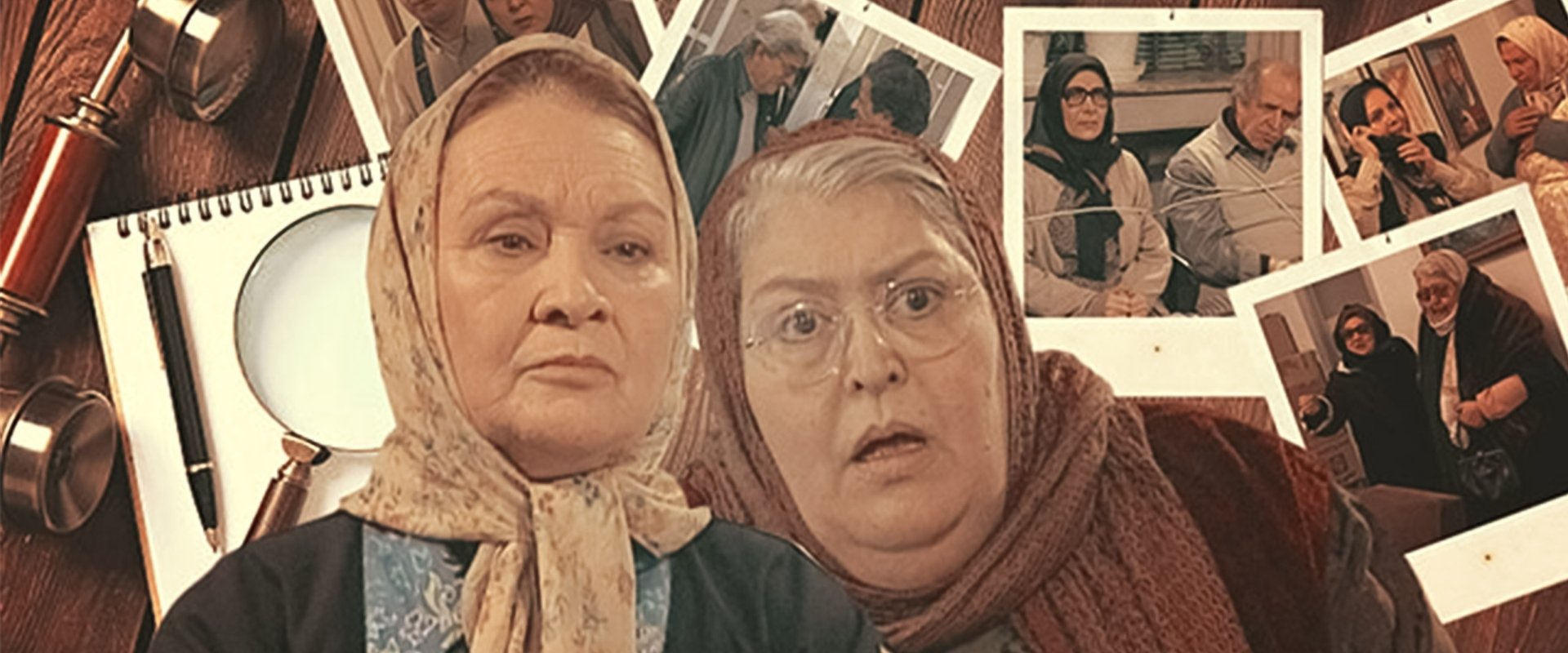 Detective Shamsi and Her Assistant Madam