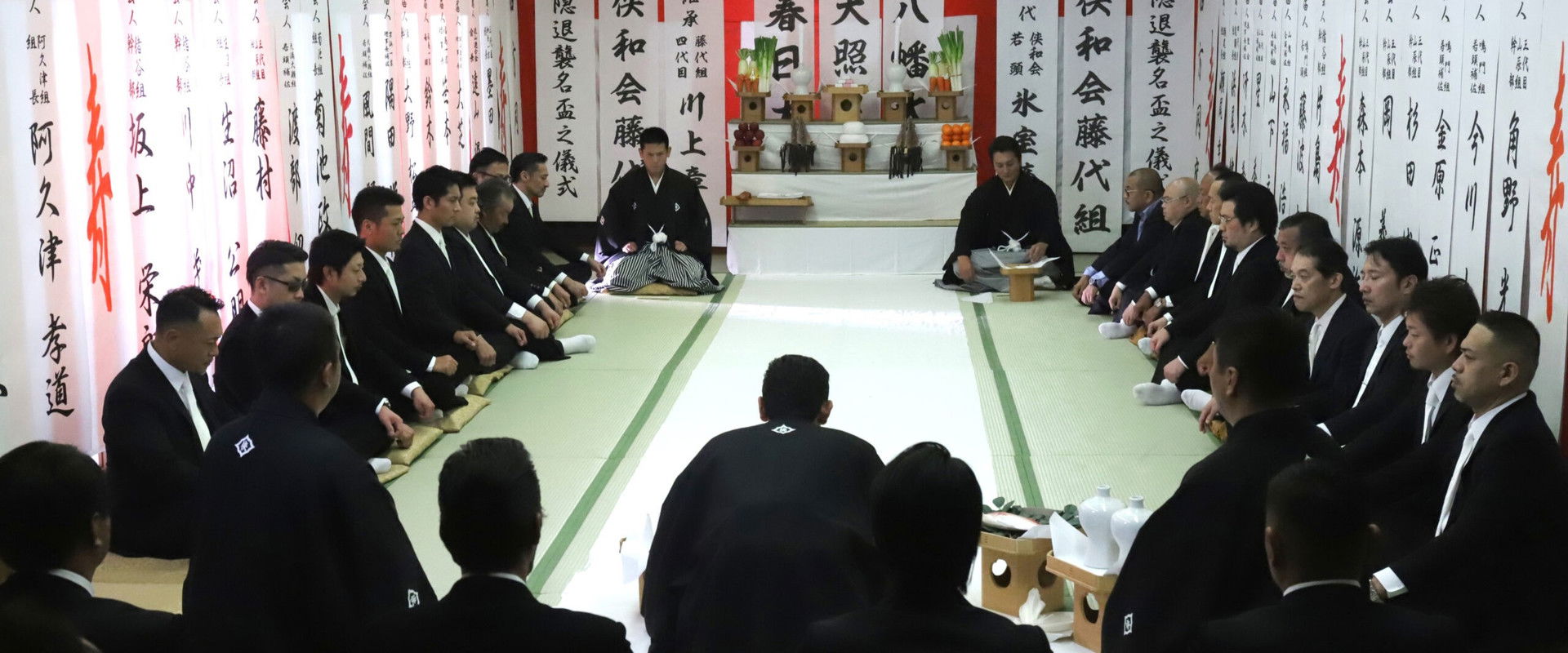 Unification of Japan 44's banner image