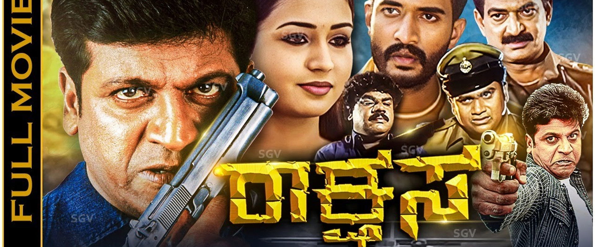 Rakshasa's banner image