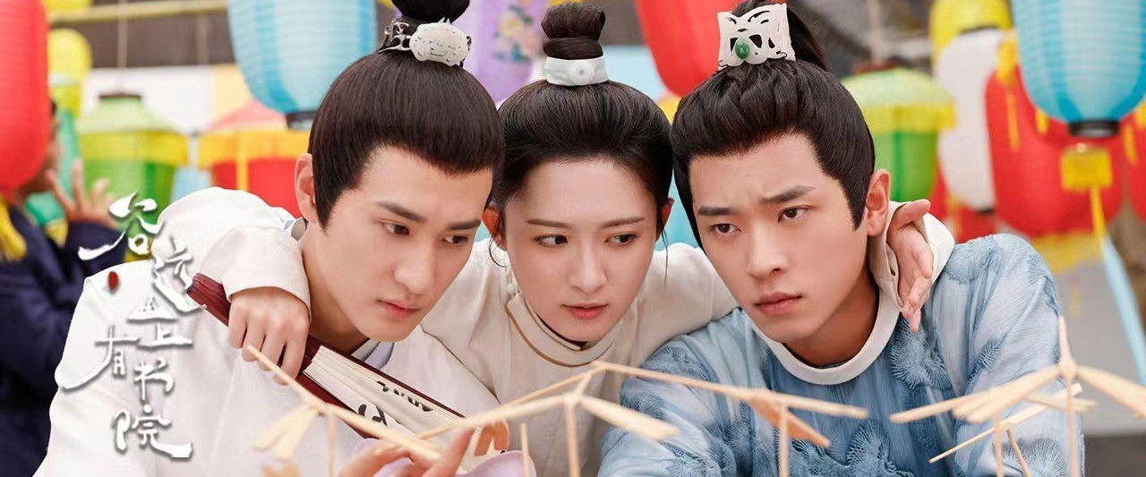 Guyuan Imperial College