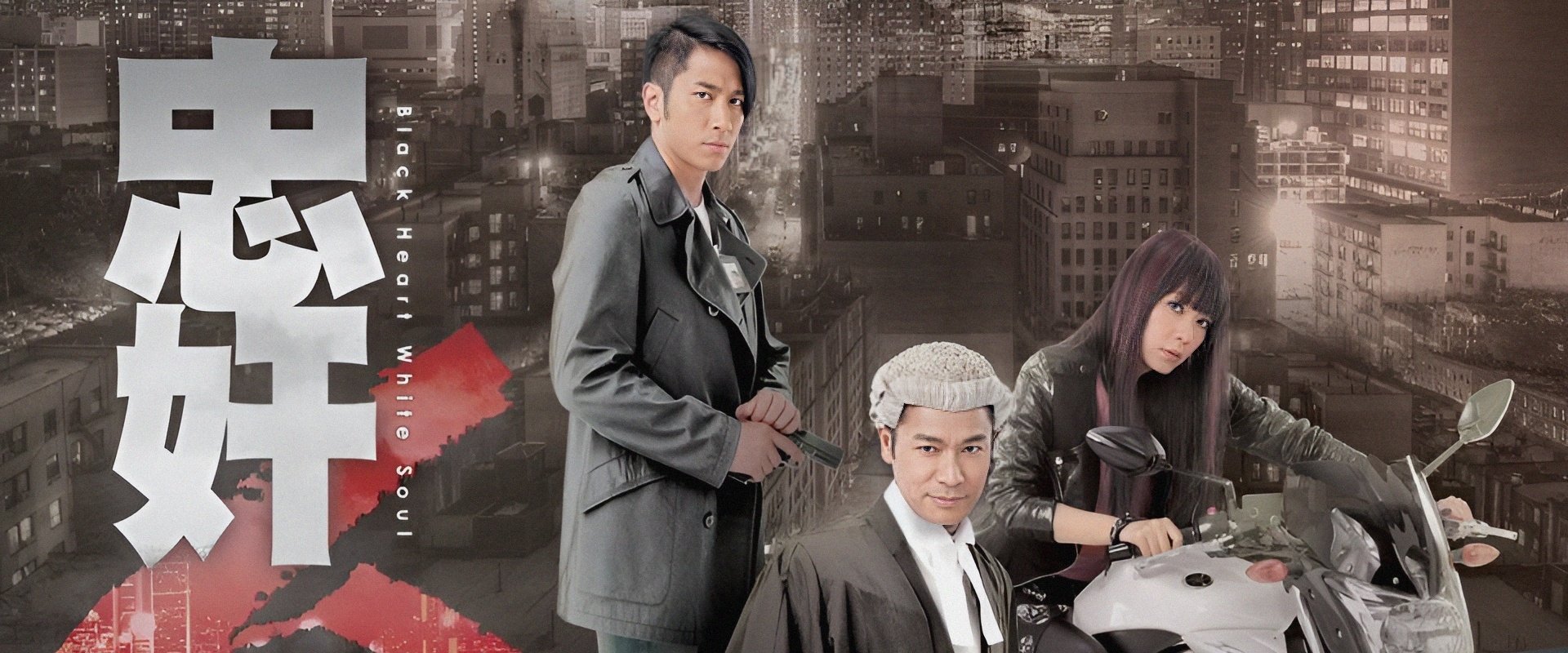 Black Heart White Soul