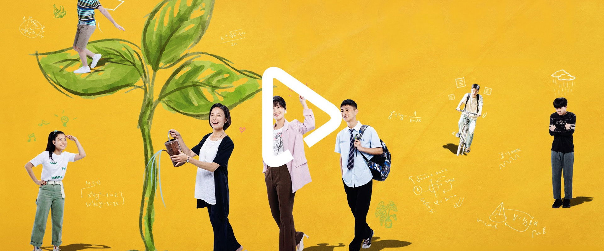 Where Dreams Take Off