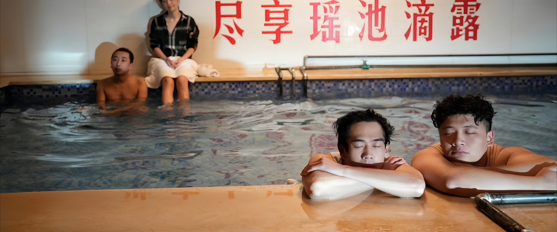 Jinxi Bathhouse's banner image