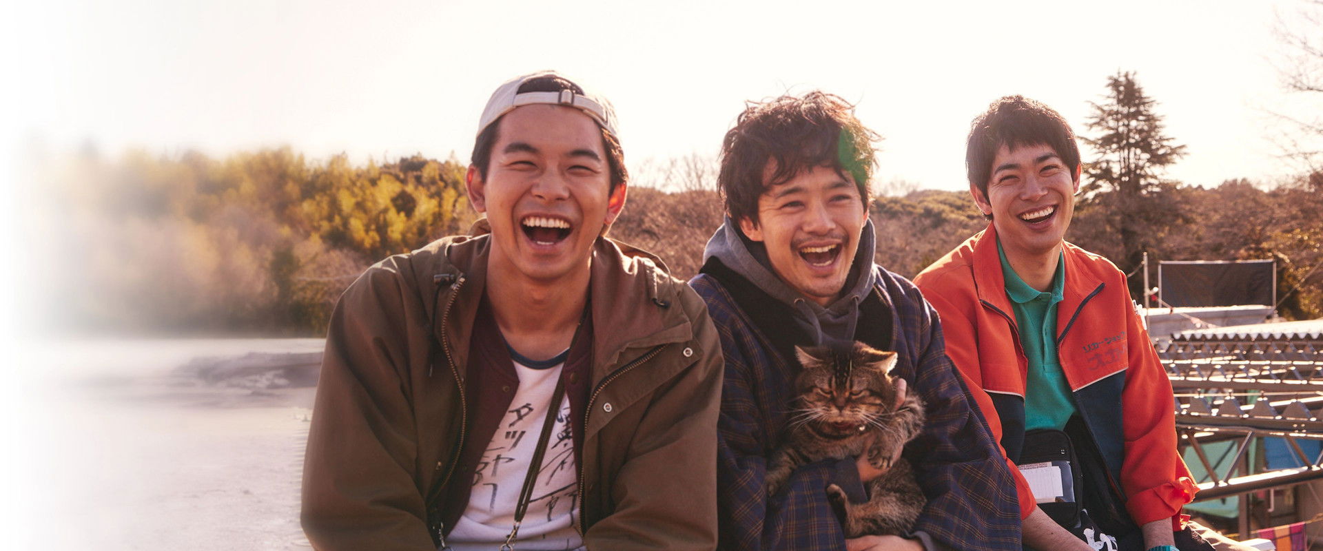 A Town Without Seasons