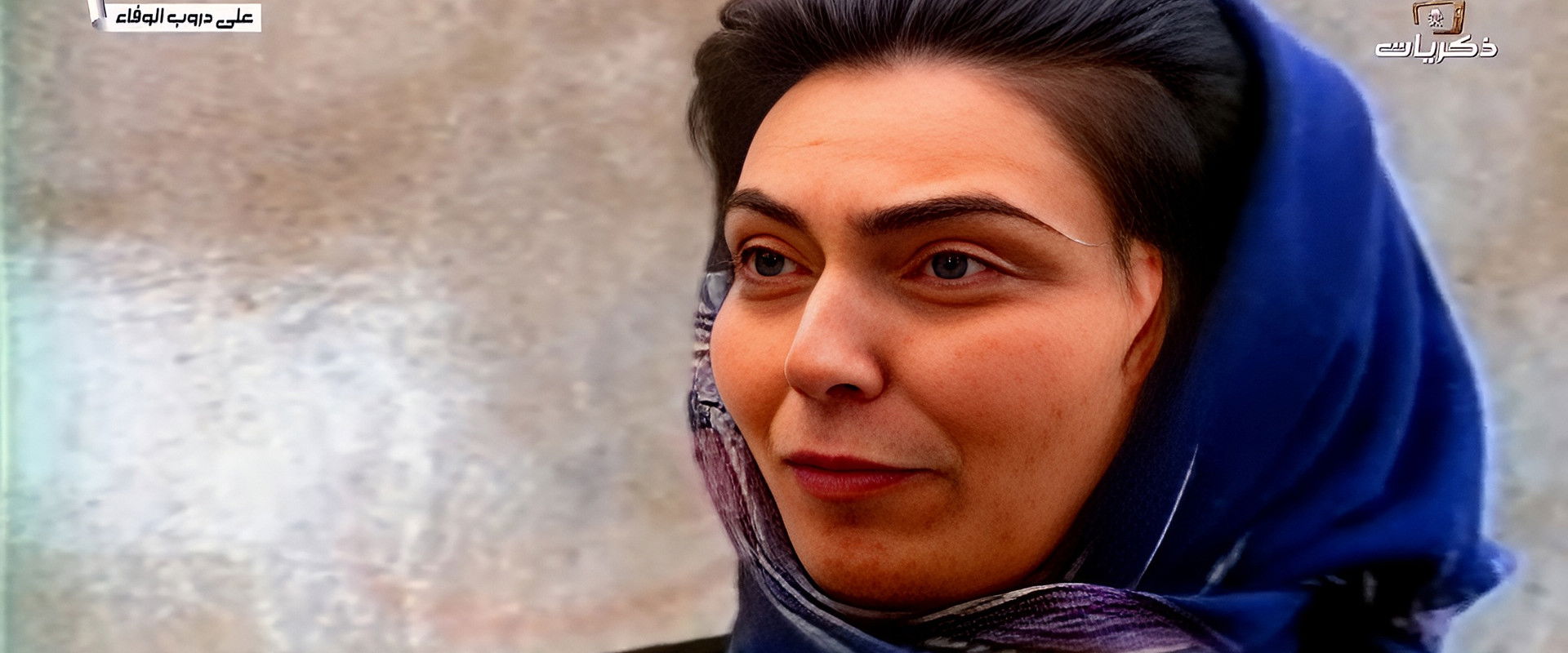 On The Paths Of Loyalty's banner image