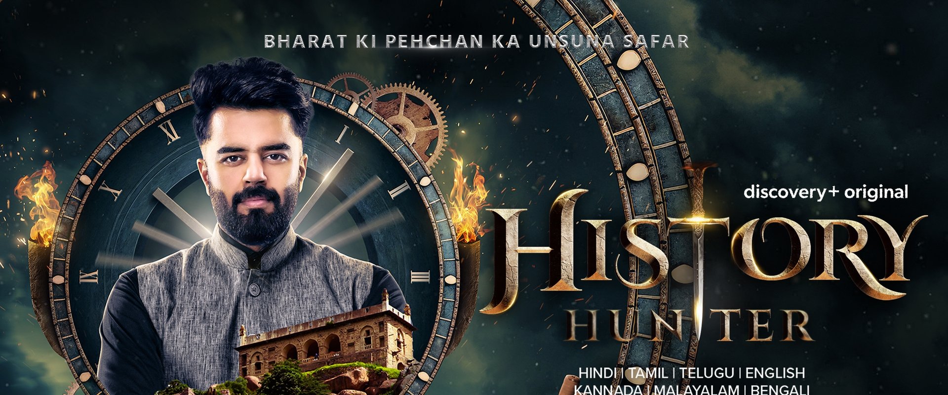 History Hunter