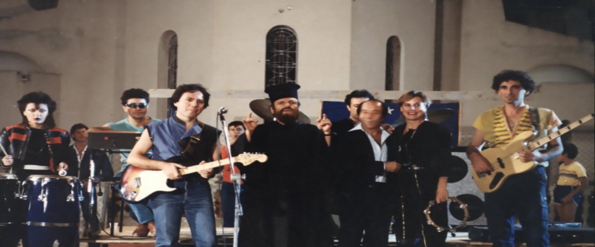 Mia papadia sta bouzoukia!'s banner image