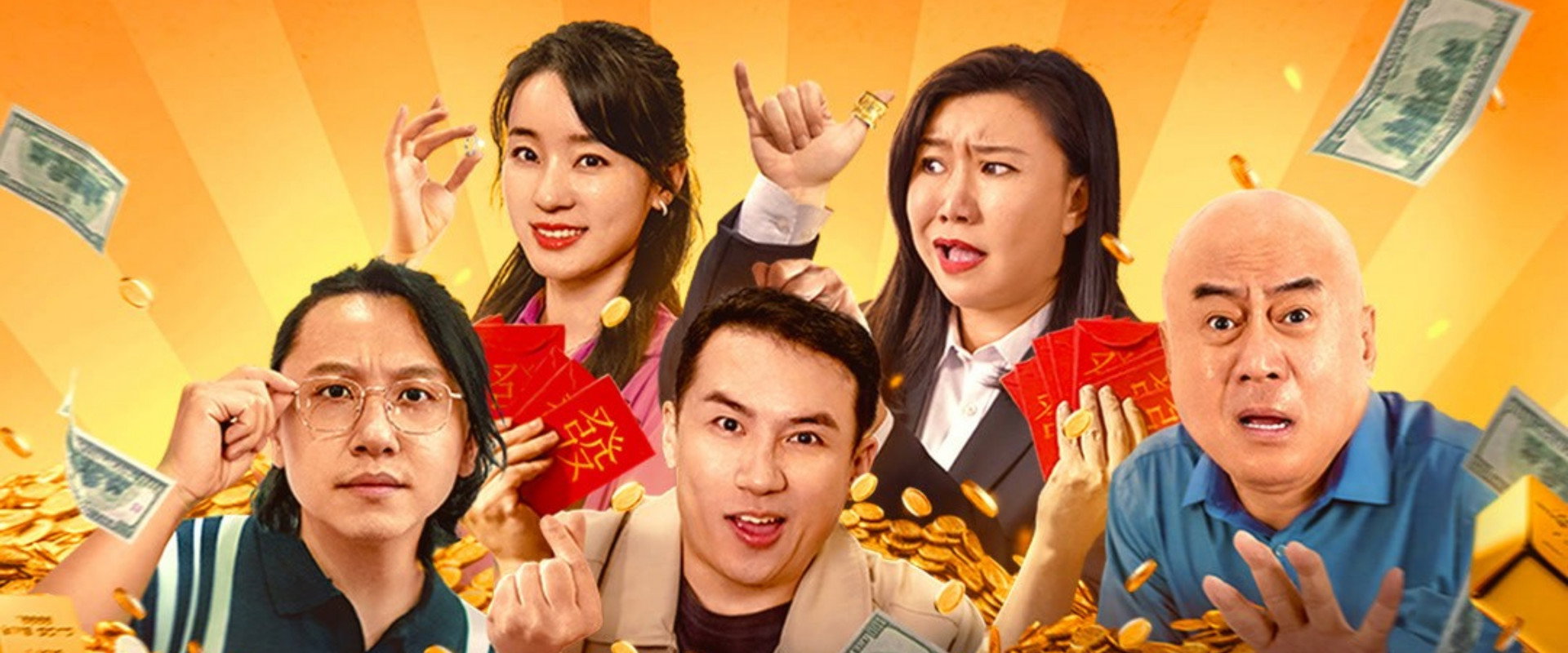 有钱别得瑟's banner image