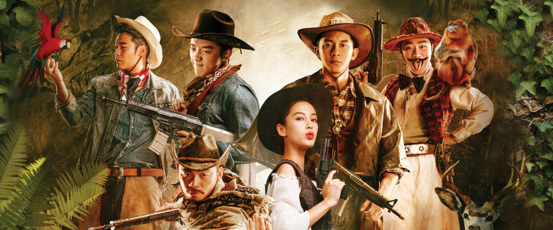Running Man's banner image