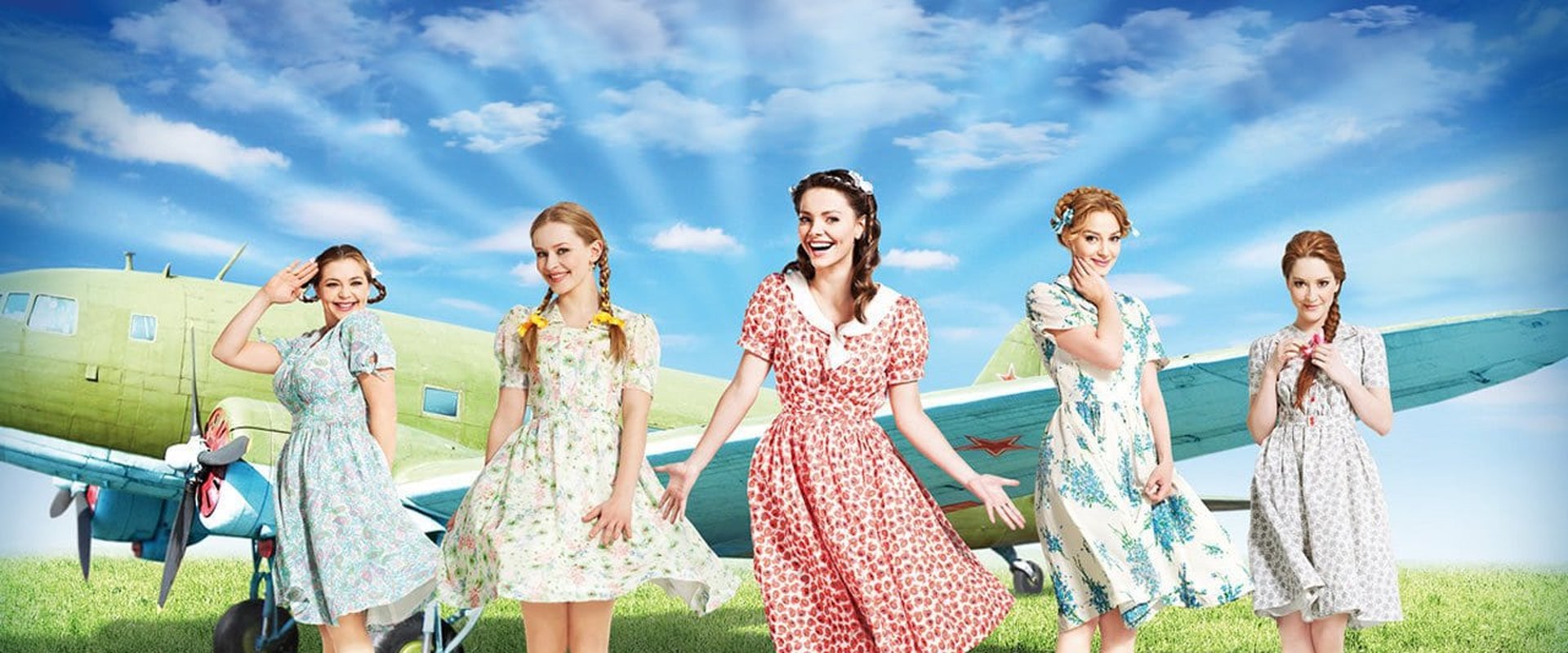 Five Brides