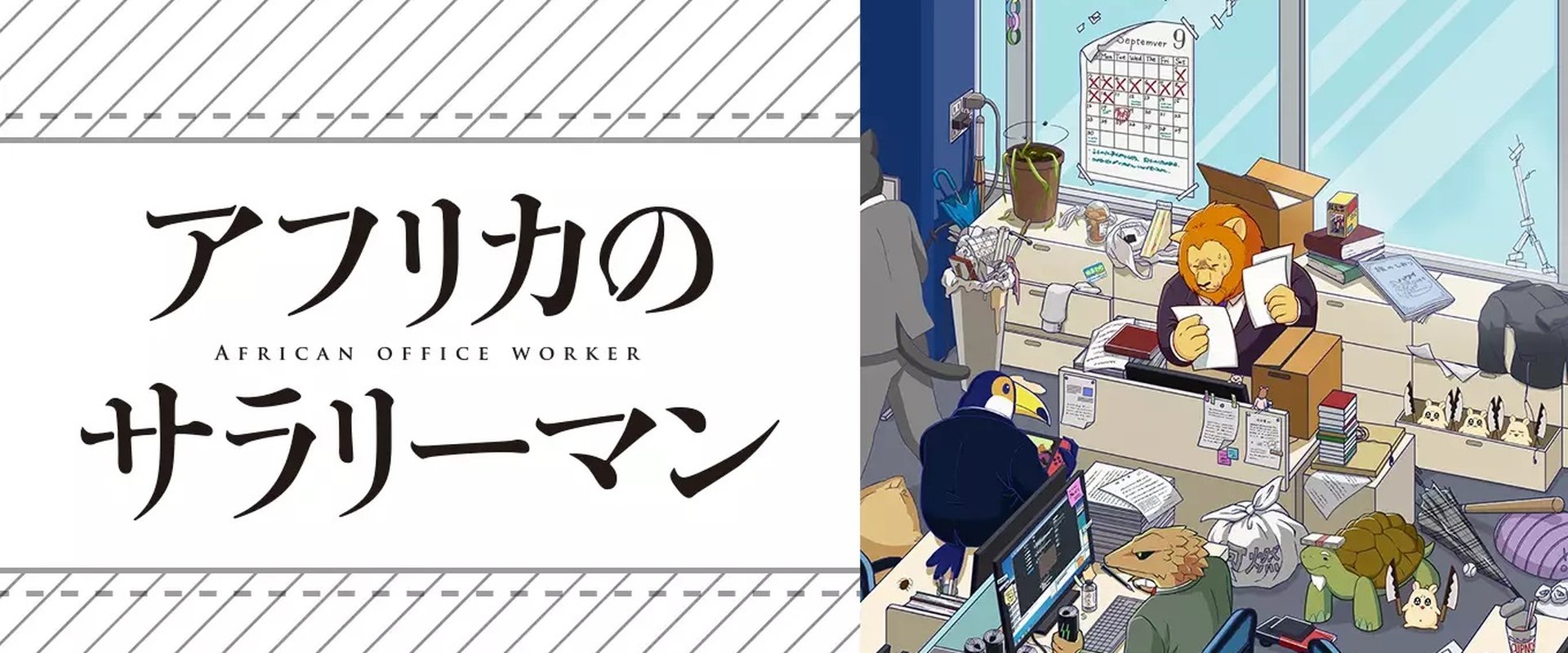 African Office Worker