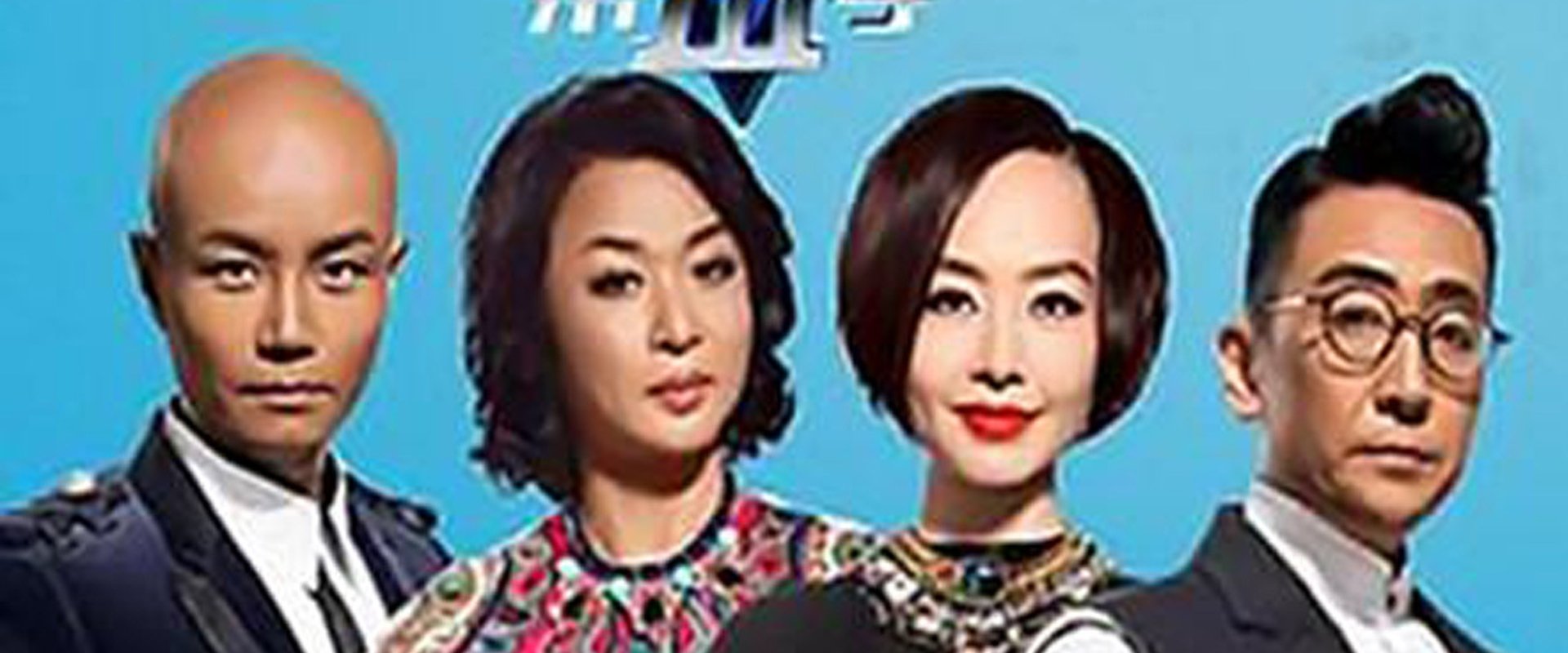 超级演说家