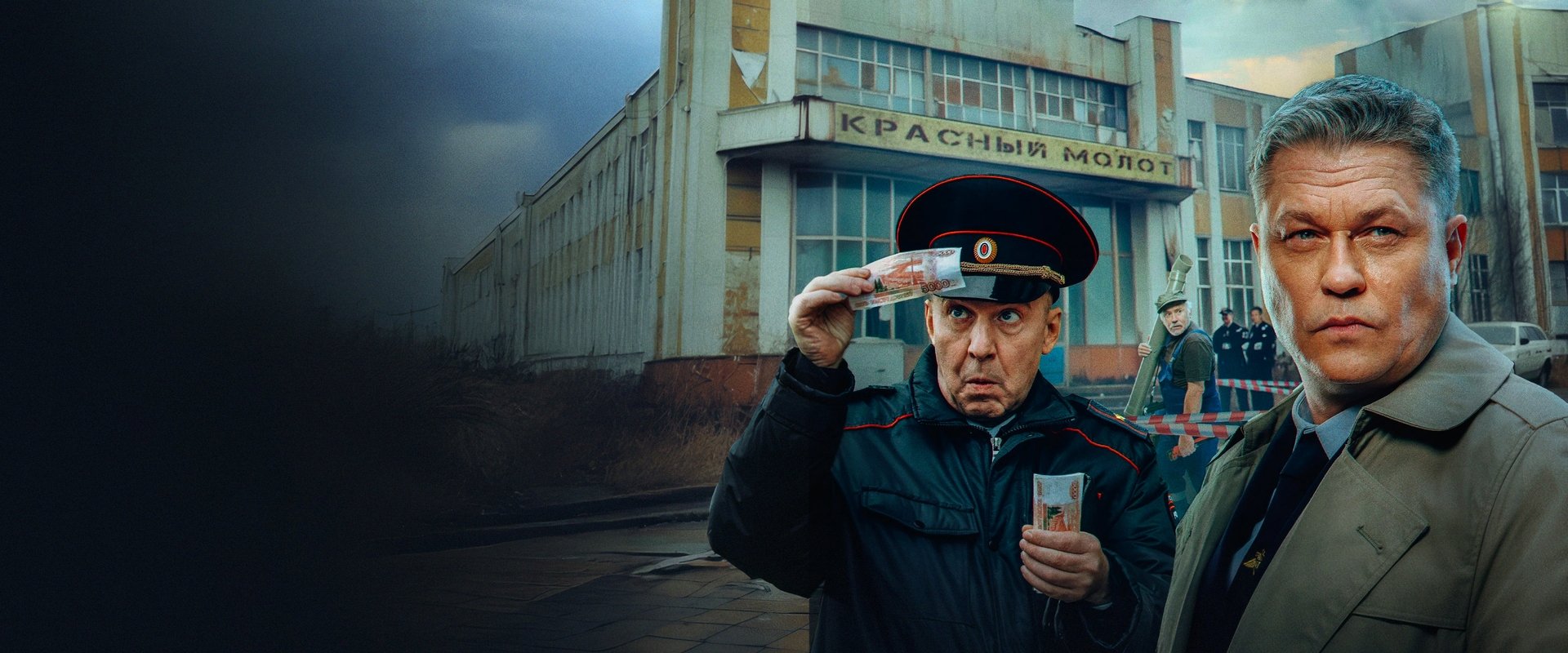 Чужой район