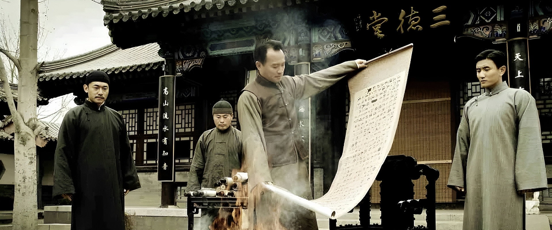 锣鼓巷's banner image