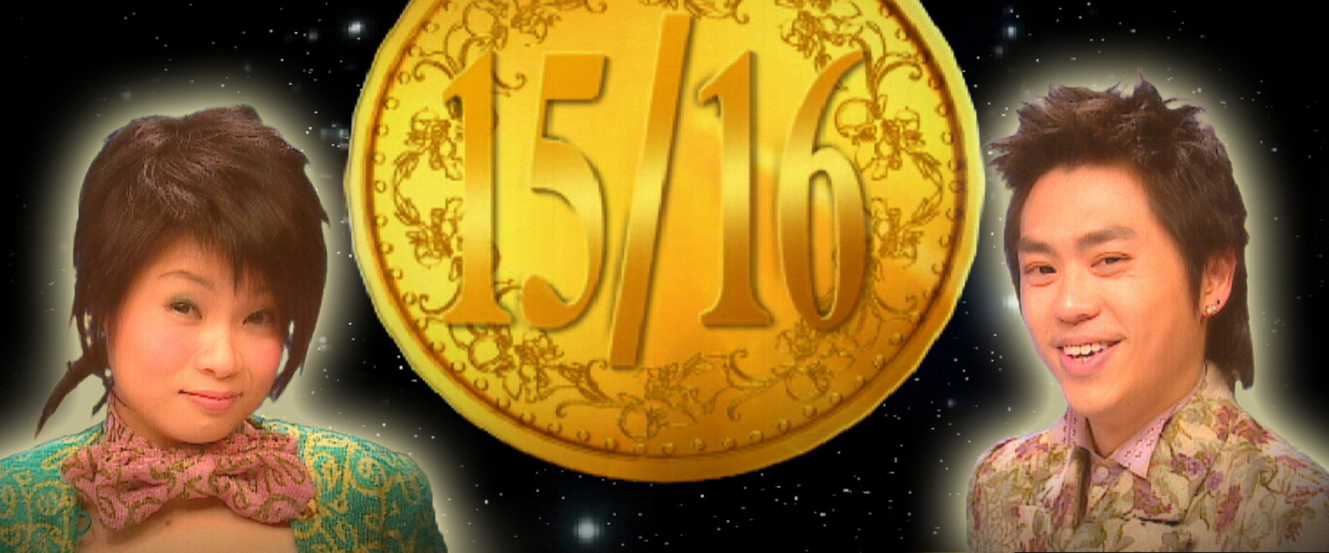 15/16's banner image