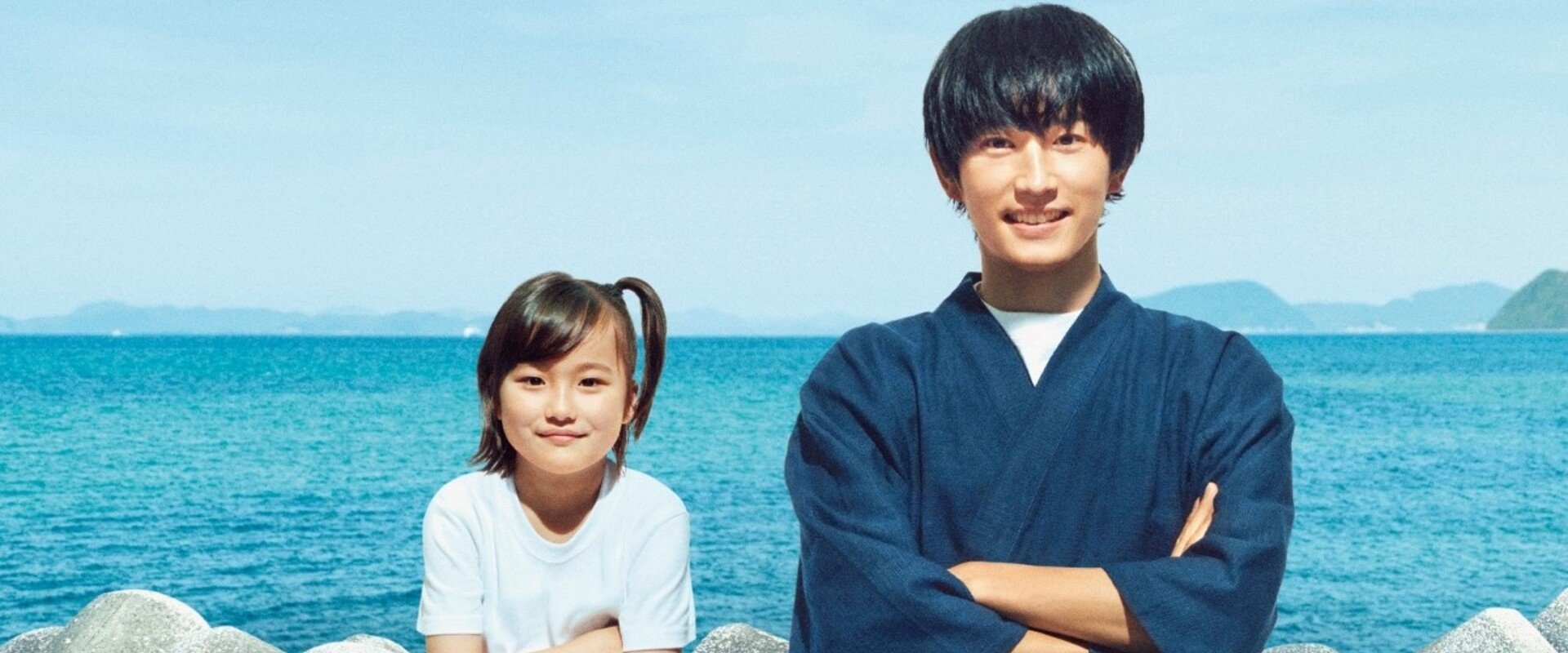 Barakamon