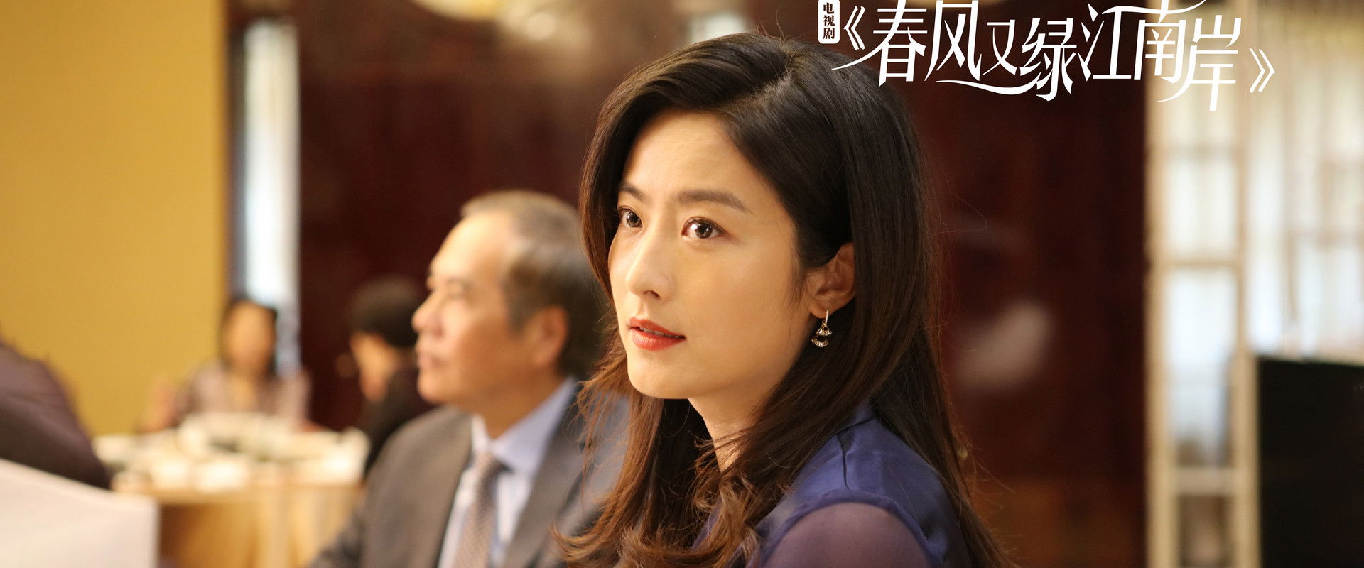 Spring Breeze Green Jiang Nan