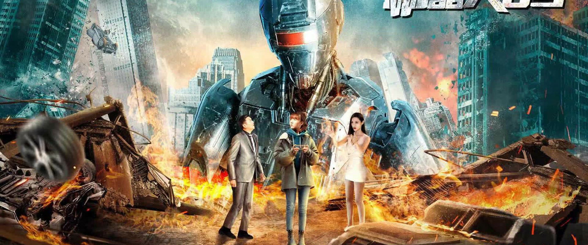 Robot No. 8's banner image