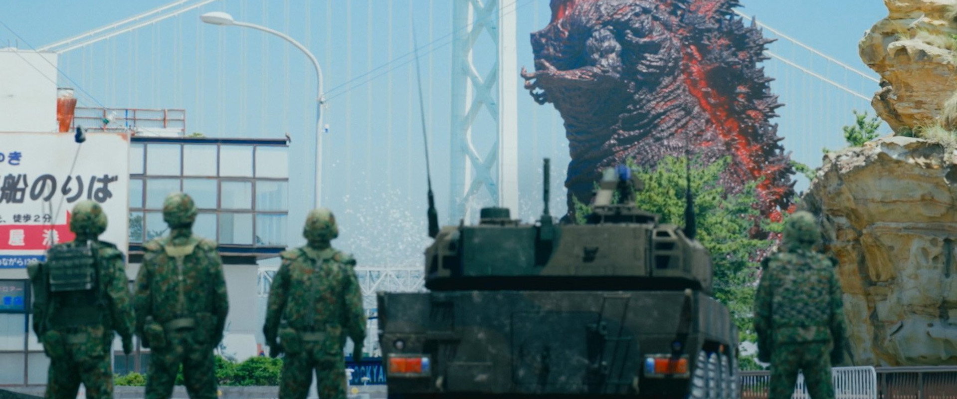 Godzilla Interception Operation Awaji's banner image
