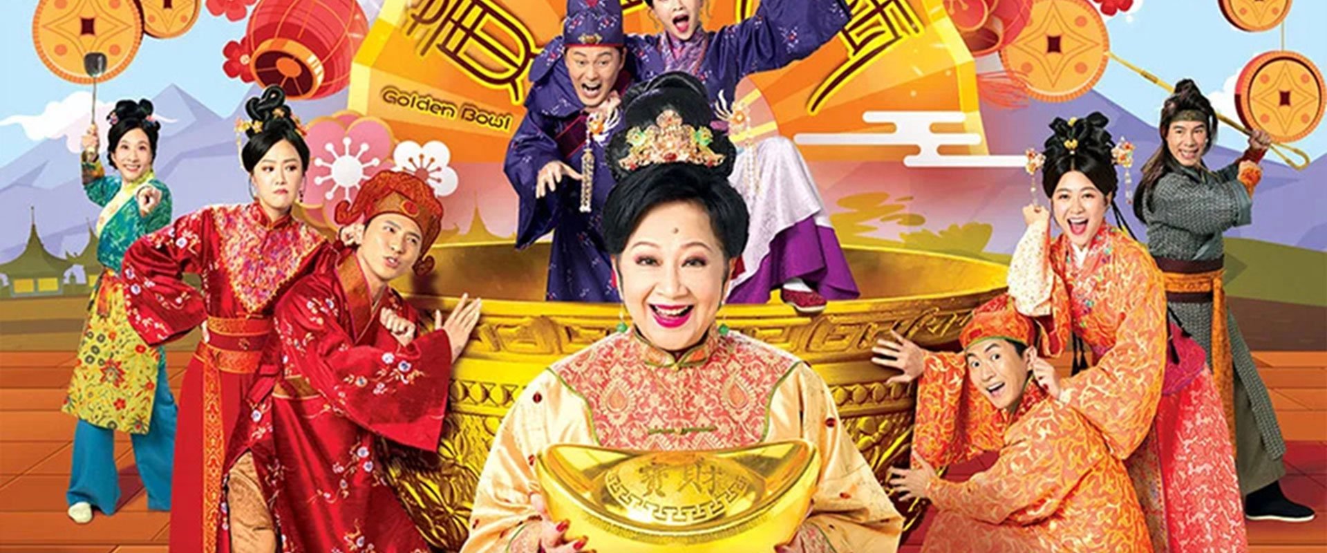 Golden Bowl
