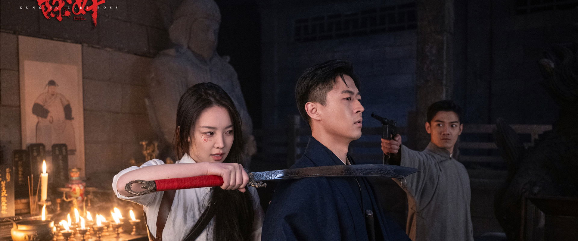 Kung Fu Lady Boss's banner image