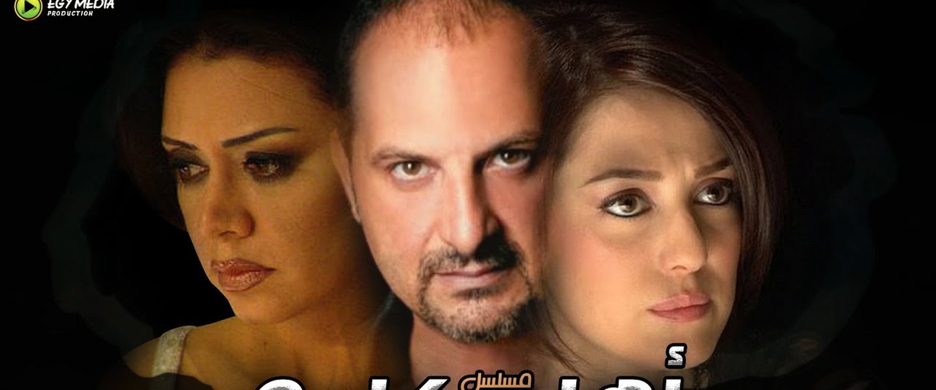 The People of Cairo