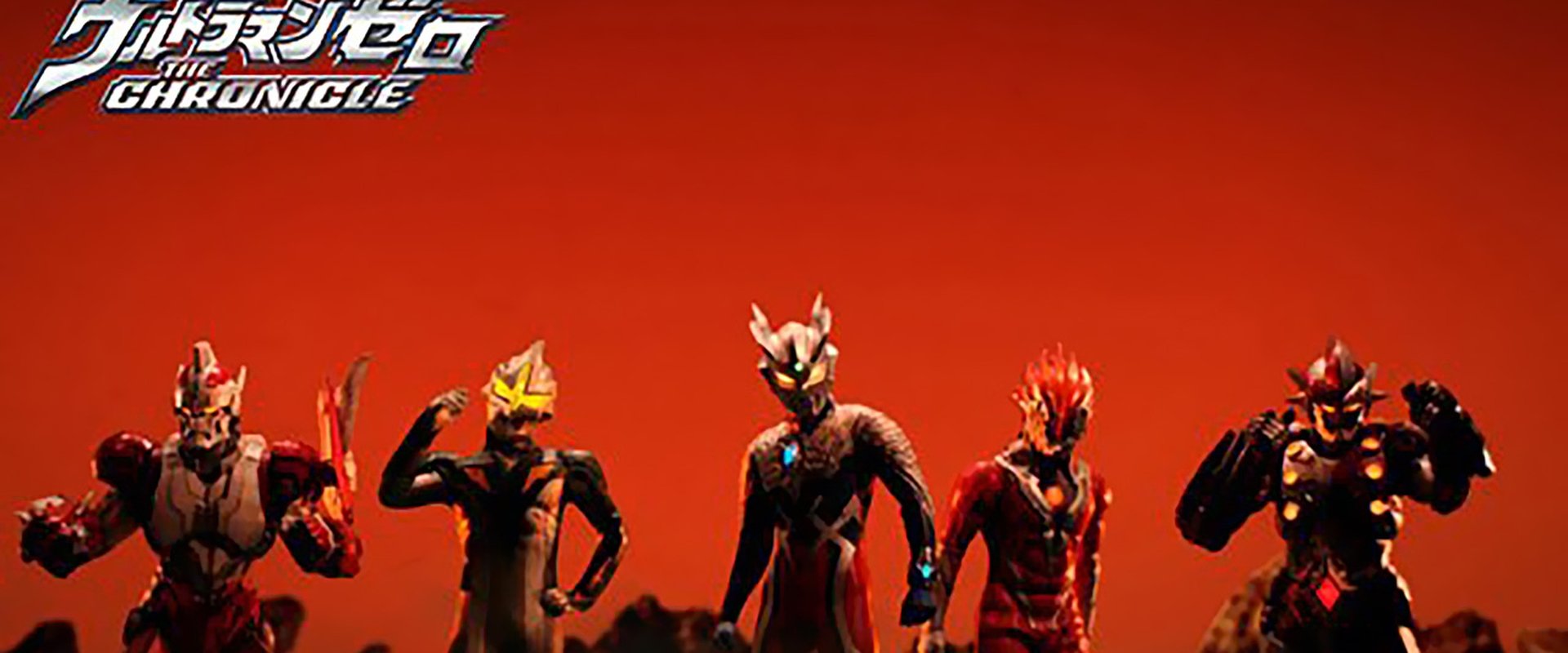 Ultraman Zero: The Chronicle