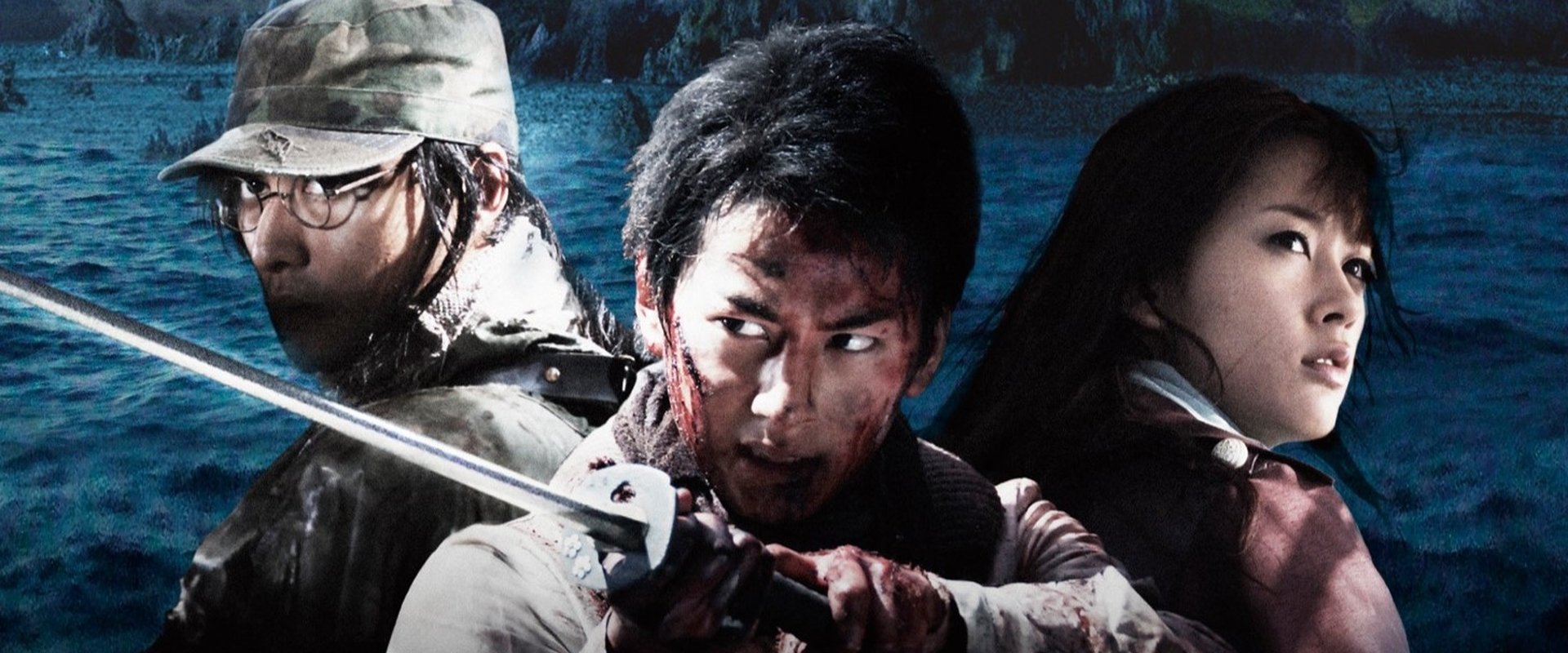 Higanjima