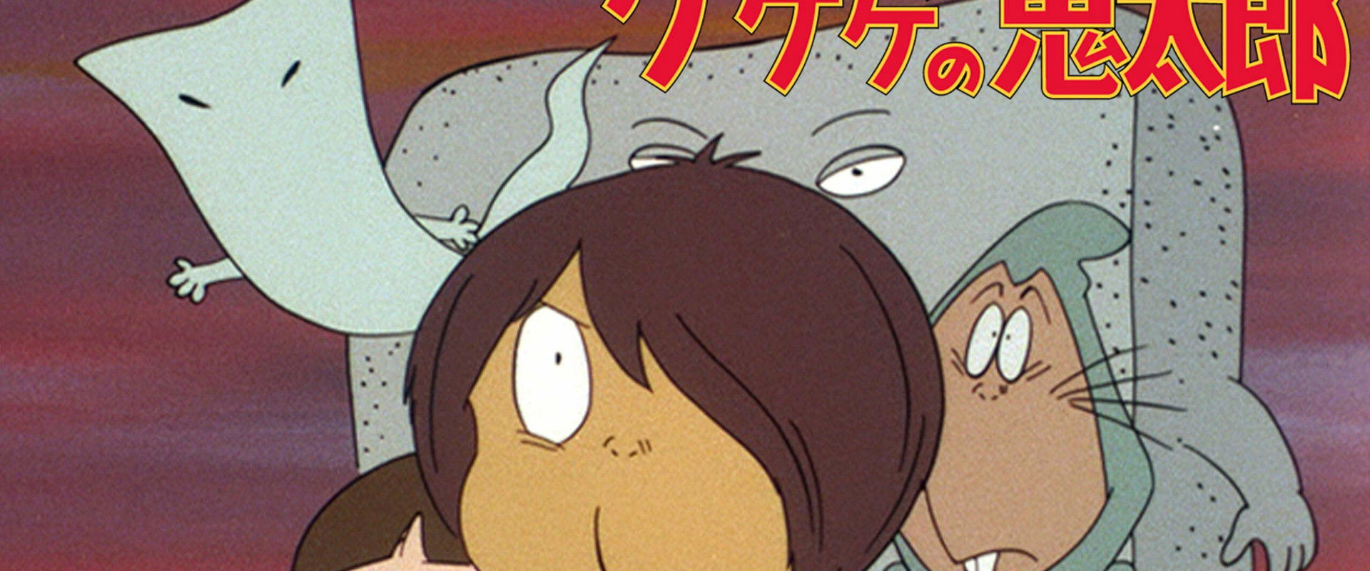 Cackling Kitarou's banner image