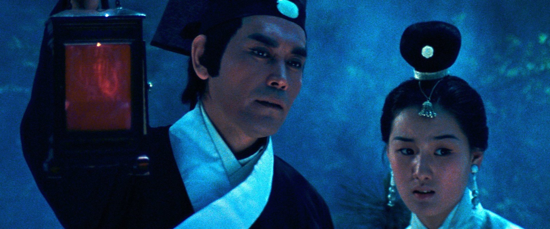 Legend of the Mountain