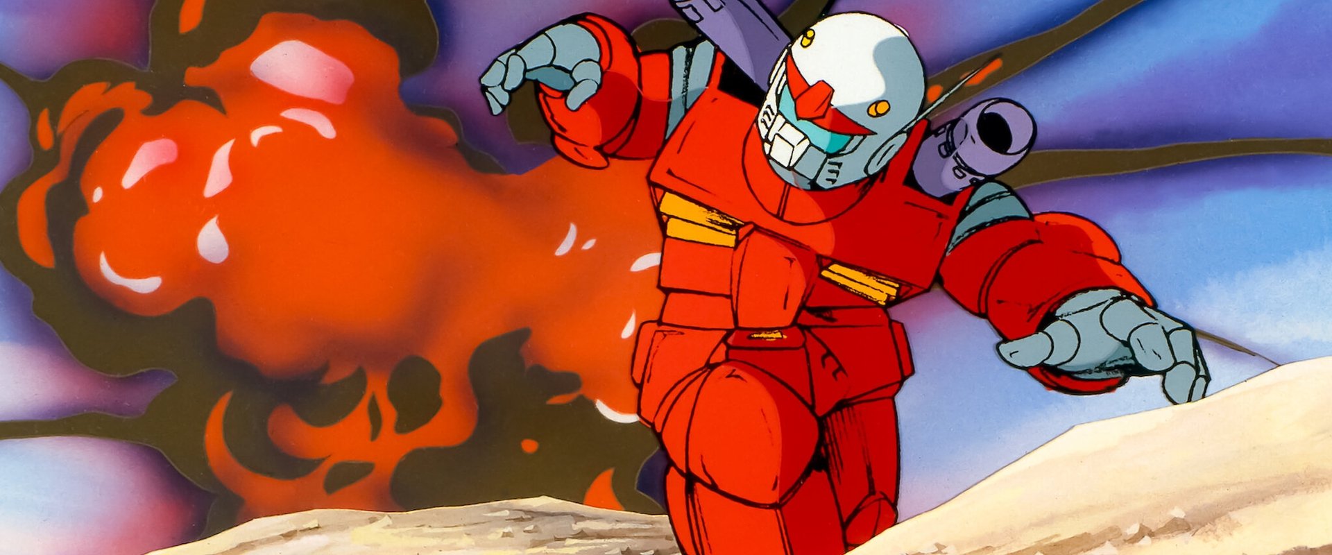 Mobile Suit Gundam I