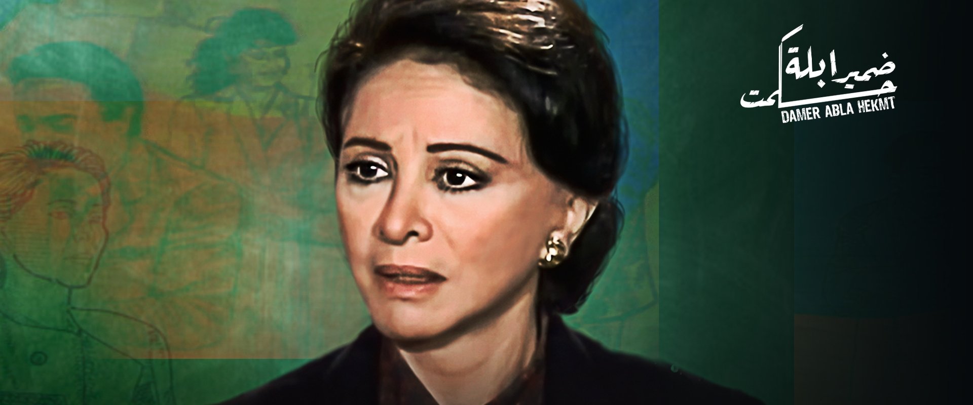 Conscience of Teacher Hekmat