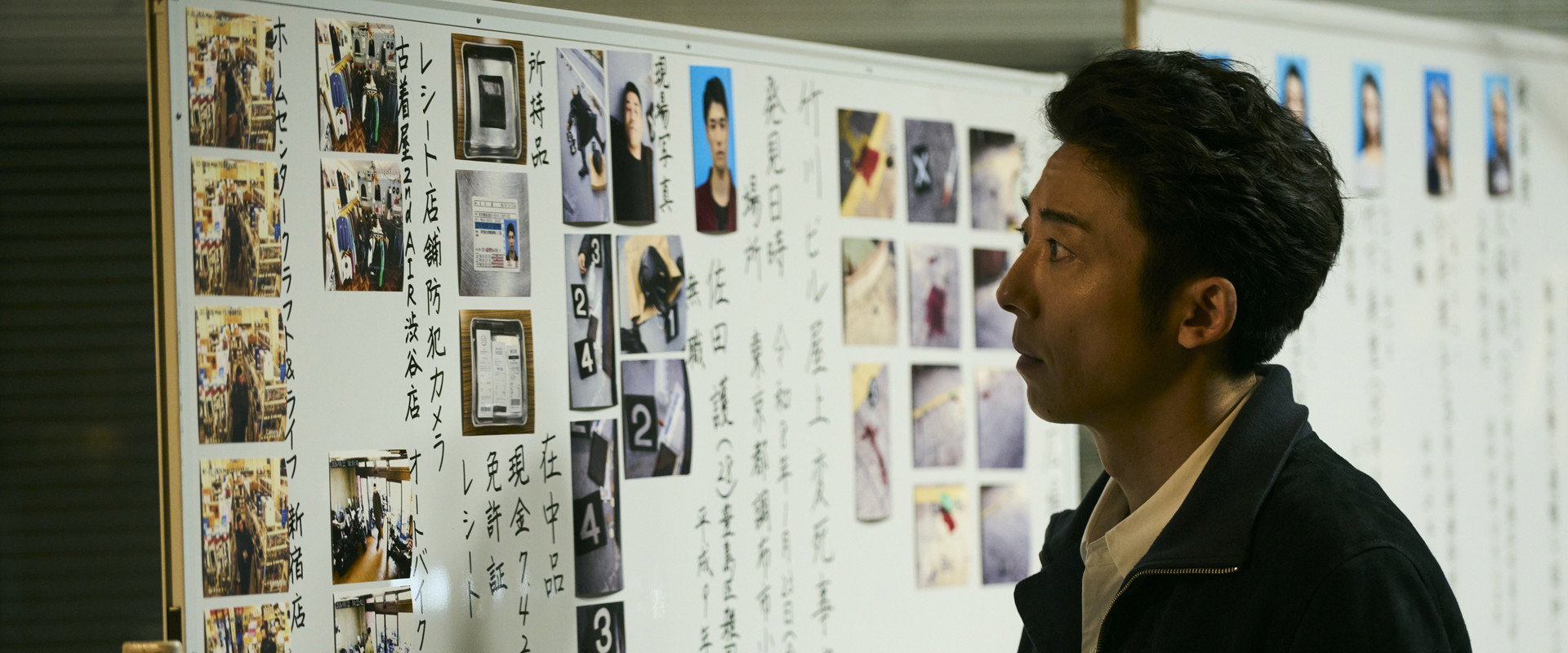 The Criminal's banner image