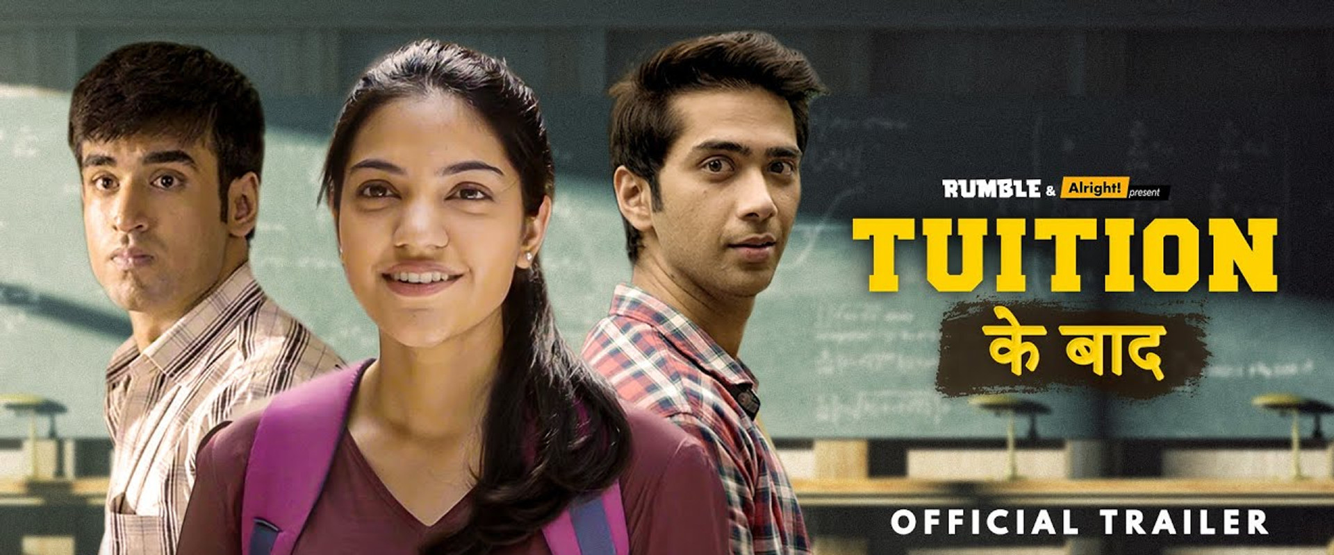 Tuition Ke Baad's banner image
