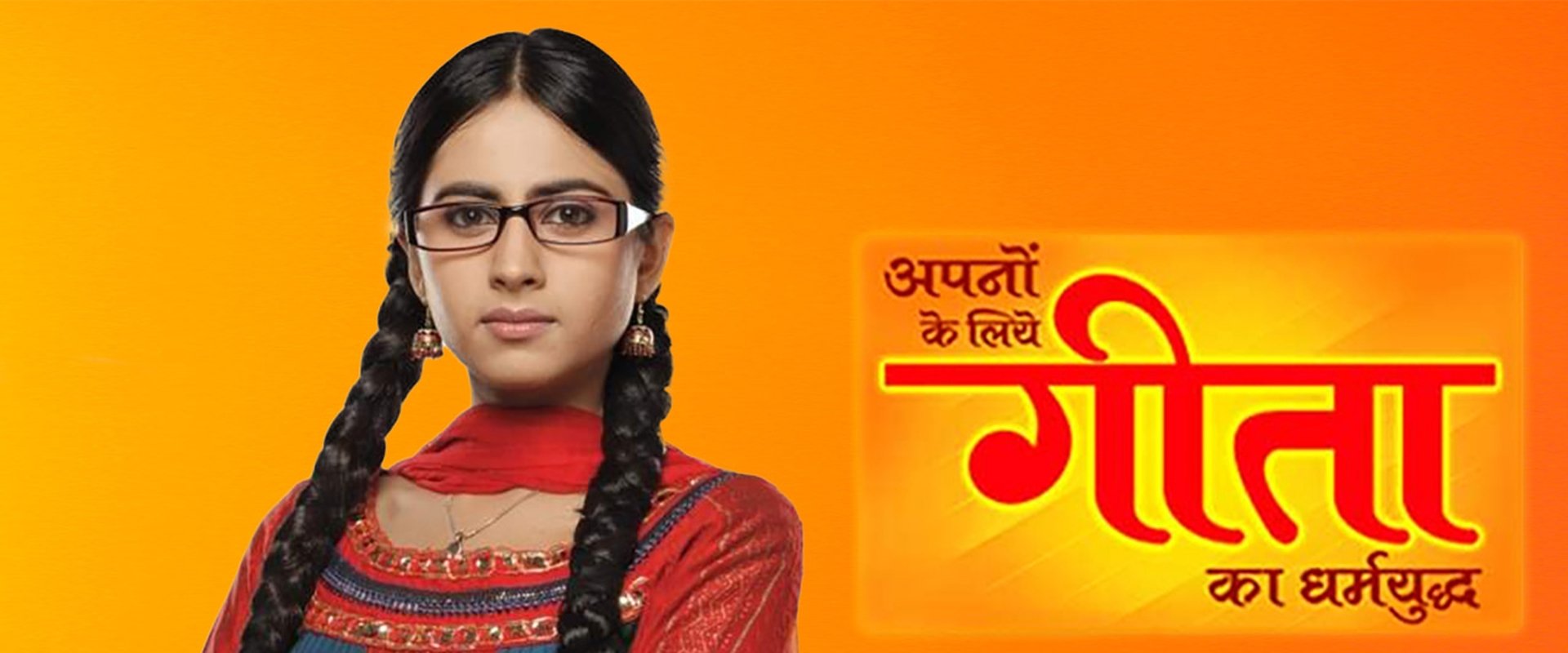 Apno ke liye Geeta ka Dharmyudh