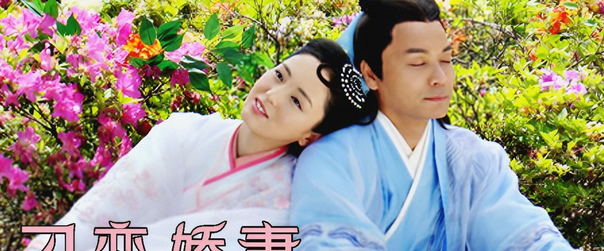 Xu Xiao Mei