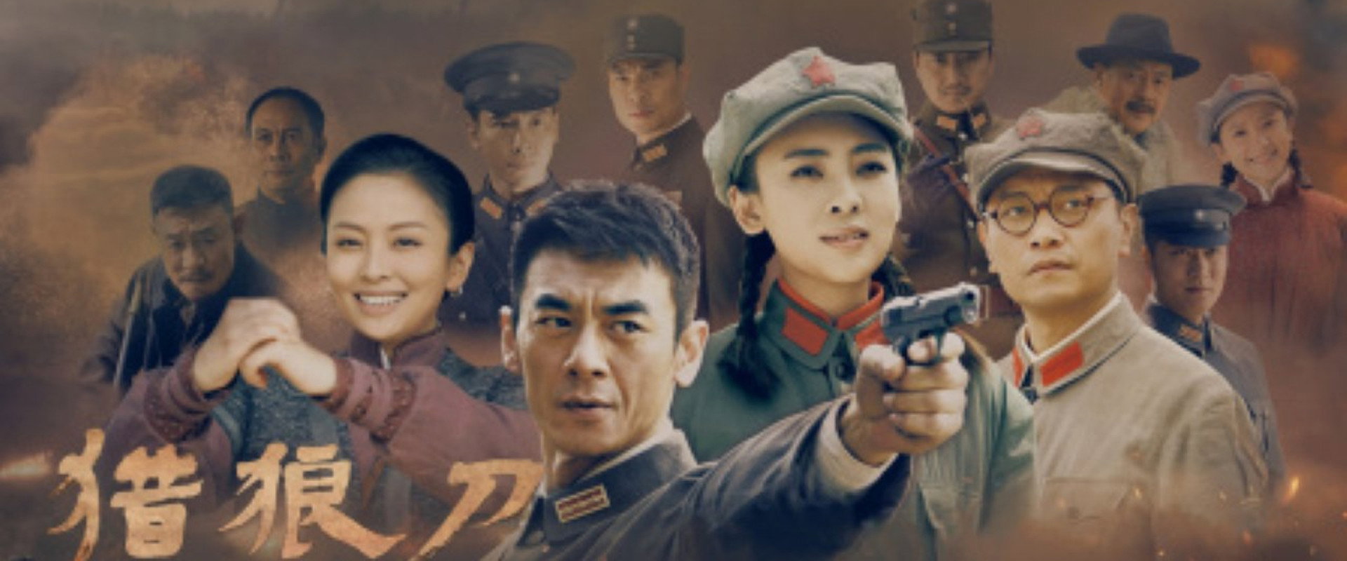 猎狼刀's banner image