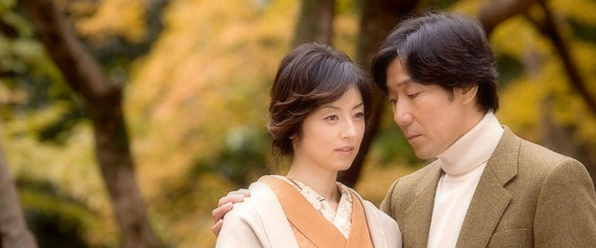 愛の流刑地's banner image